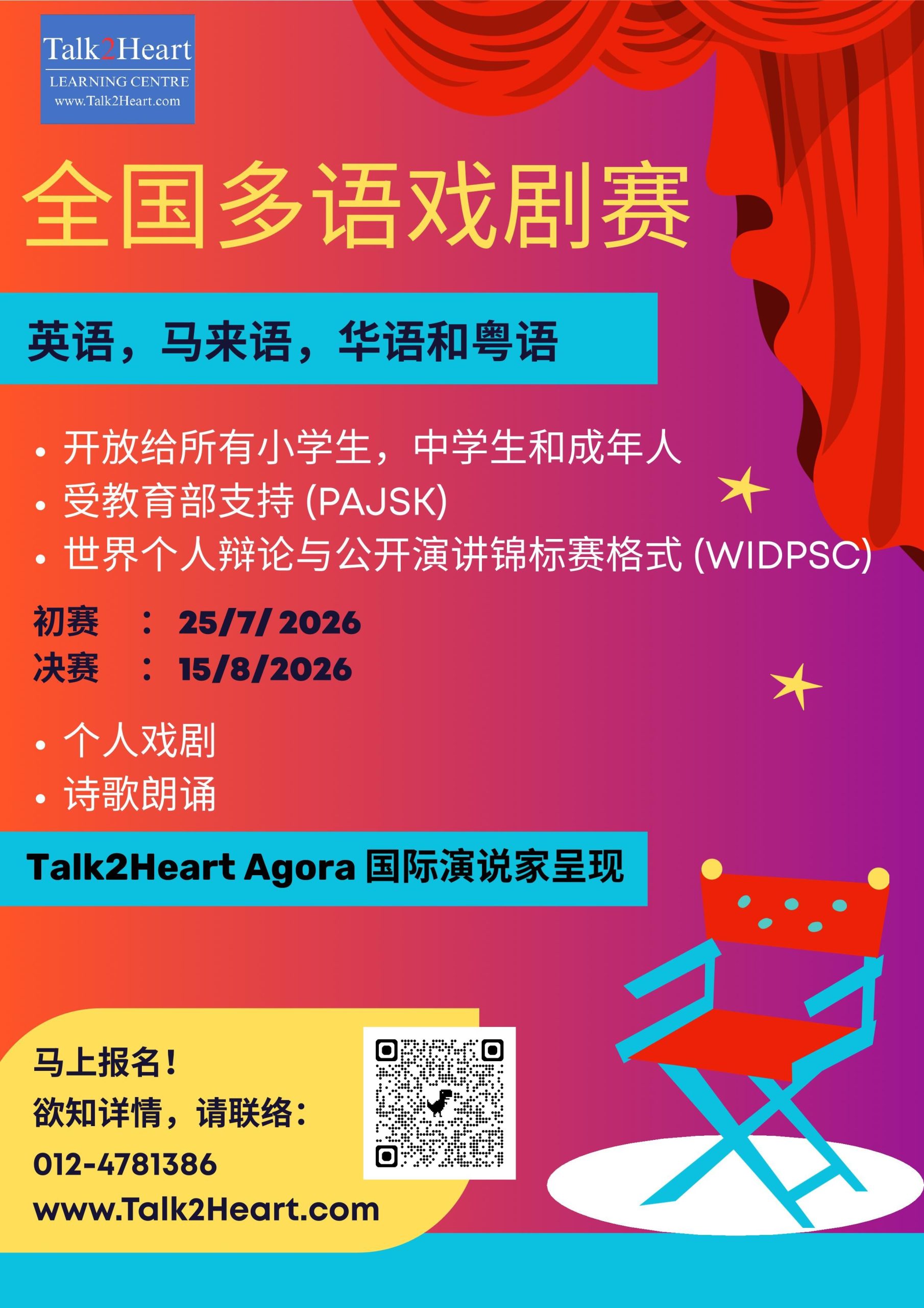 Drama chinese