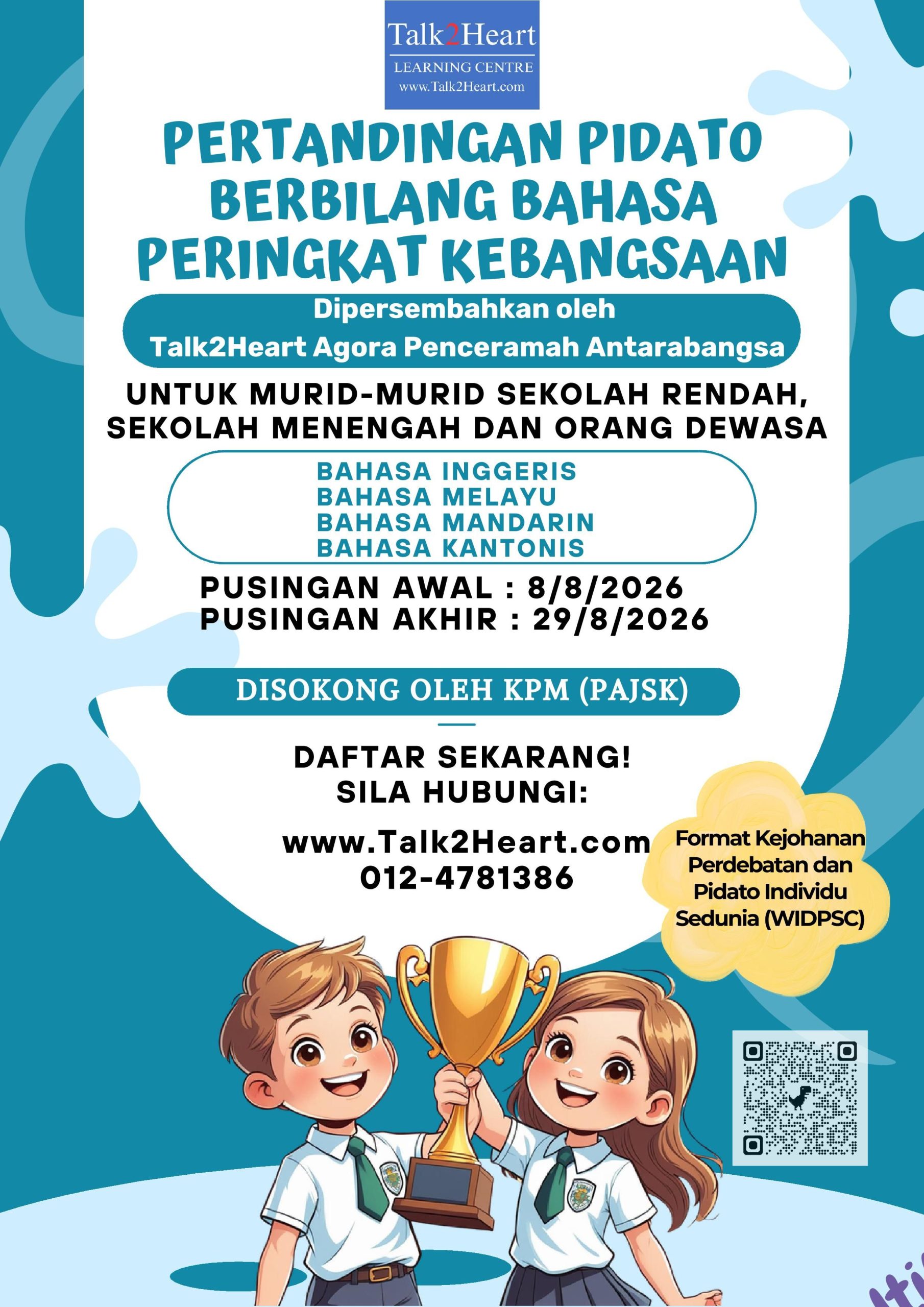 Public Speaking BM 01