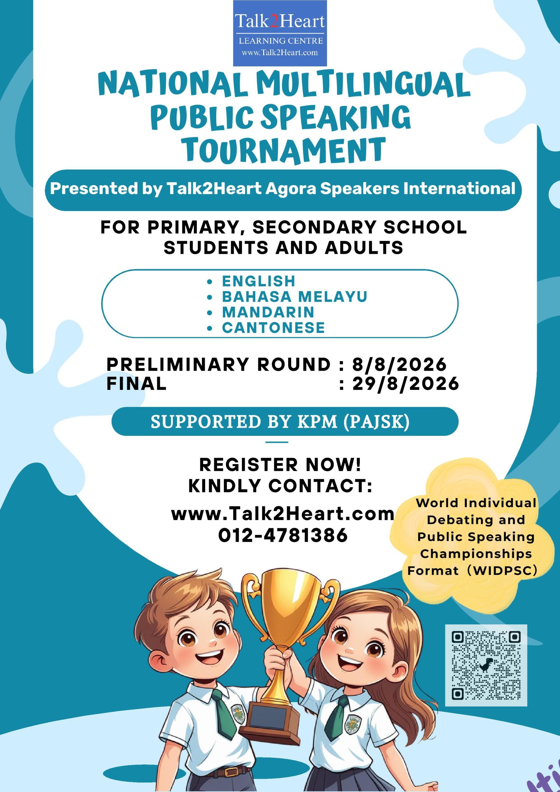 Public Speaking English 01