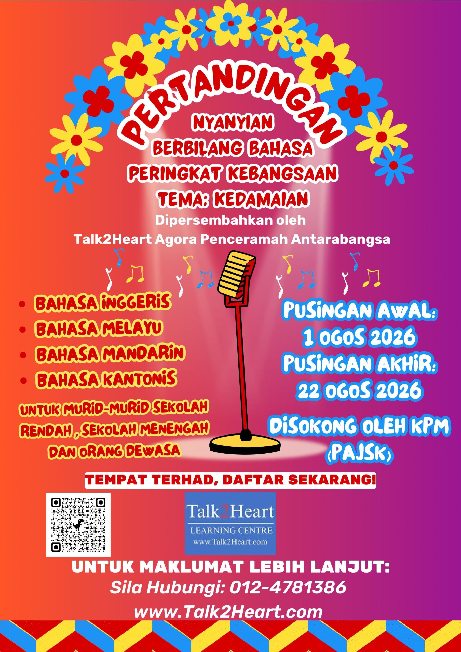 Singing BM